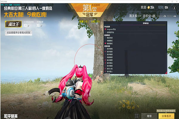 CF总决赛查外挂透视自瞄效果